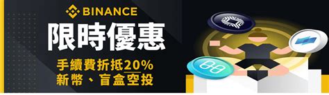 同行轉帳|跨行轉帳手續費總整理：手續費怎麼省？3招小資族必。